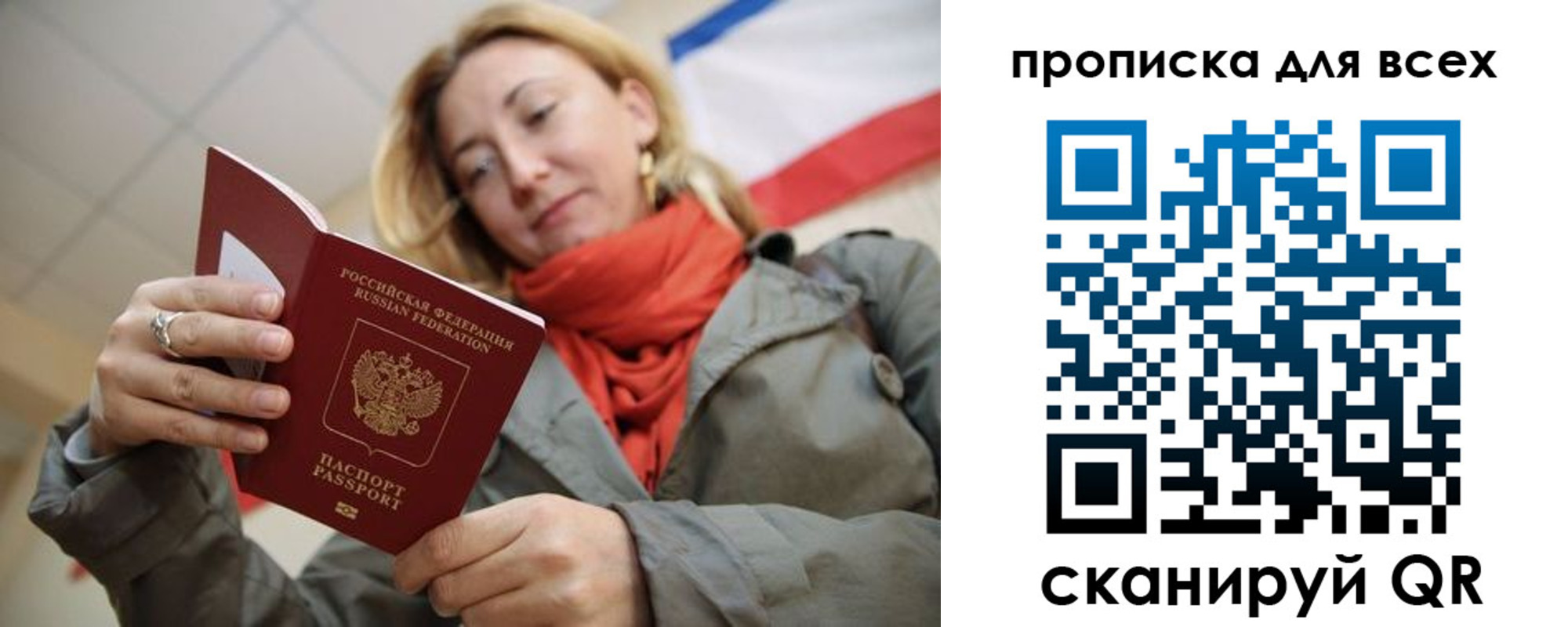 регистрация в Сунже