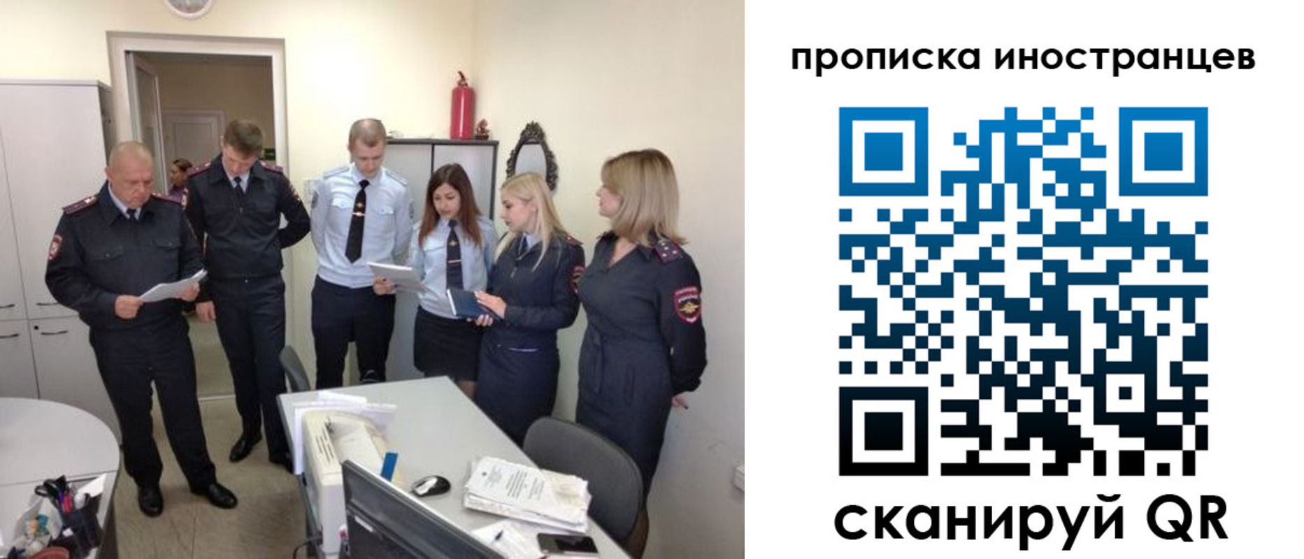 где прописаться в Сунже